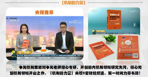 如何讓餐廳員工充滿120的工作激情？這4招激勵方法告訴你